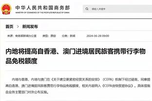 雷竞技官网客服截图3